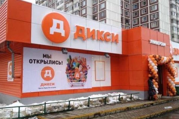Кракен актуальная