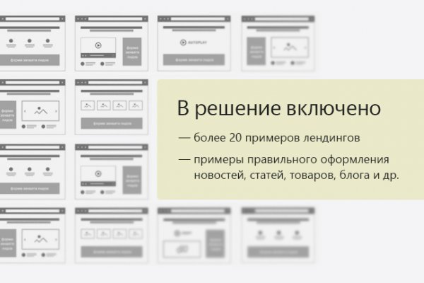 Кракен 2krnk cc