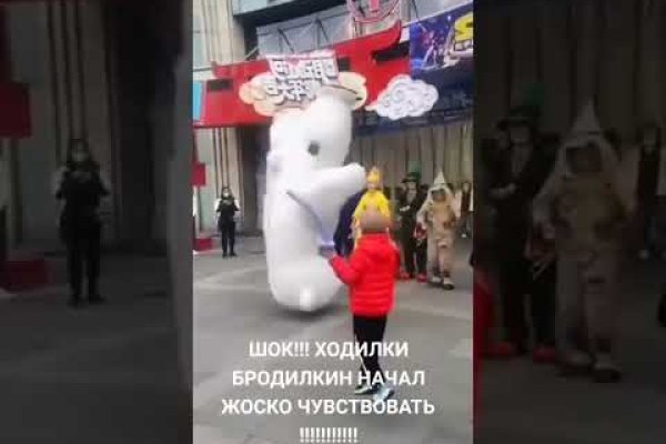 Ссылка кракен не работает