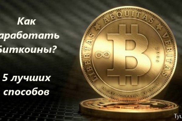 Дарк нет кракен