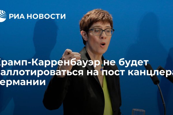 Восстановить доступ к кракену
