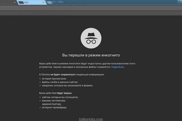 Восстановить аккаунт на кракене