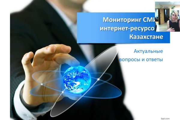 Кракен продает наркотики