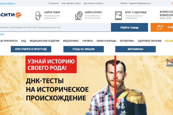 Полезные сайты тор