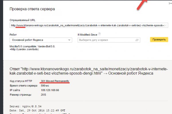 Kraken onion зеркала 2024