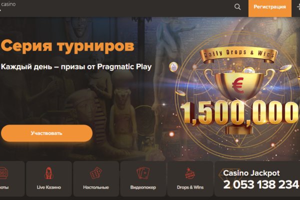 Как восстановить аккаунт в кракен