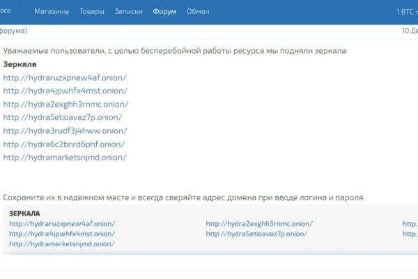 Гидра кракен