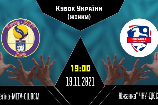 Как вернуть деньги с кракена