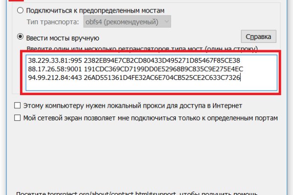 Kraken 14at сайт