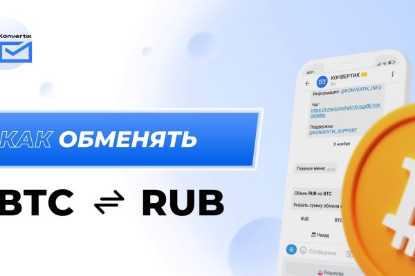 Кракен маркет kr2web in