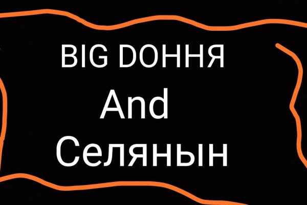 Кракен площадка торговая что это