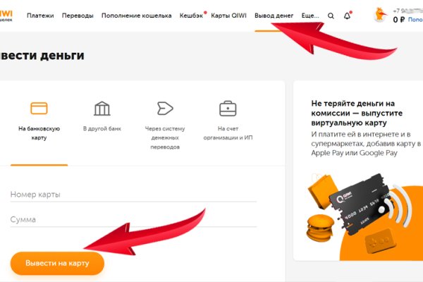 Кракен площадка kr2web in