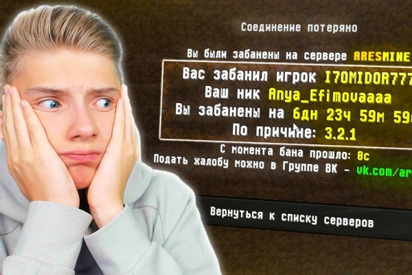 Магазин кракен даркнететамбов