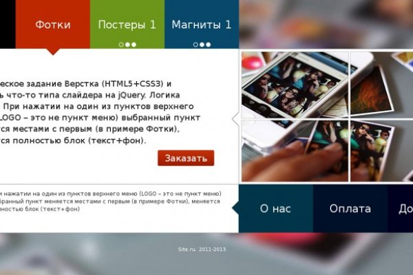 Маркетплейс кракен купить