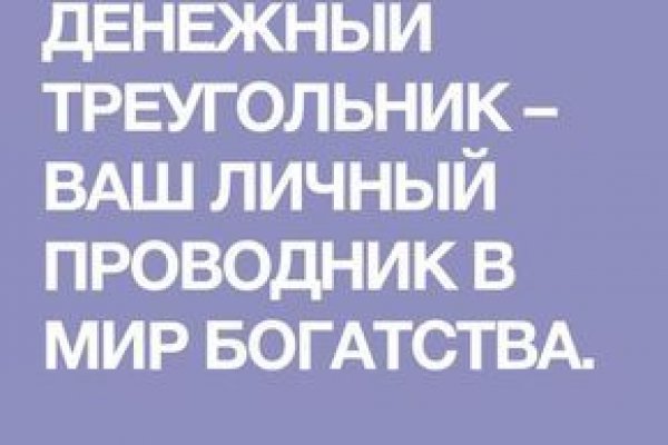 Кракен переходник ссылка