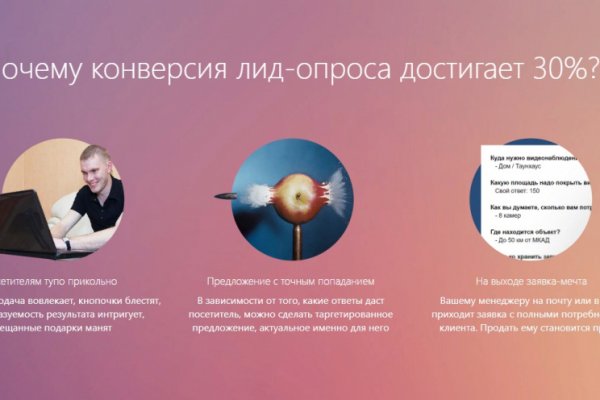 Украли аккаунт кракен