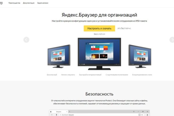 Kraken darknet market ссылка тор