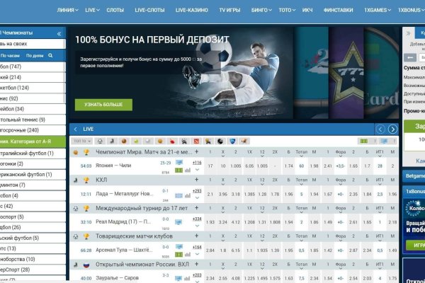 Кракен ссылка на тор официальная онион