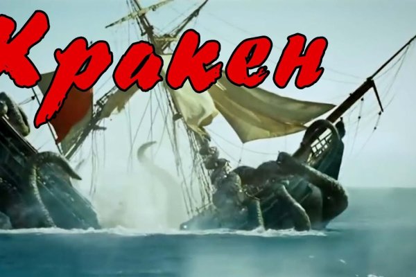 Зеркало kraken krakens16