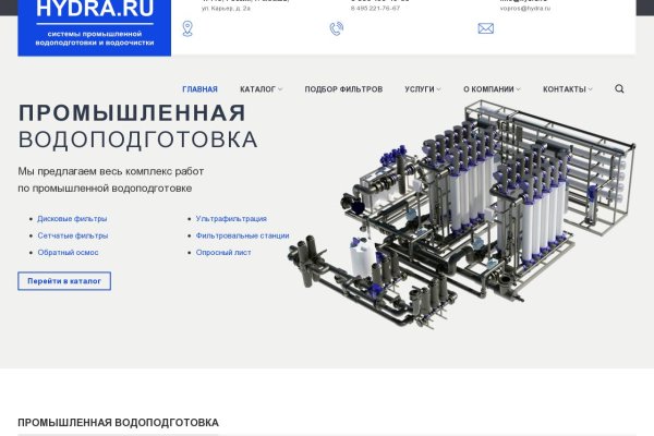 Kraken официальный сайт ссылка