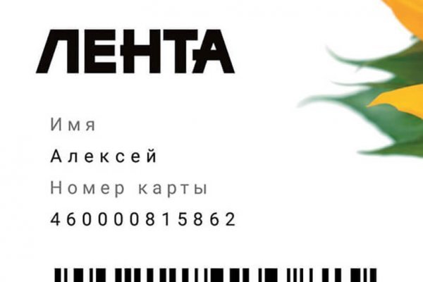 Дарк нет кракен