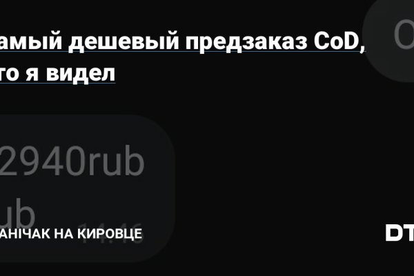Кракен современный маркетплейс