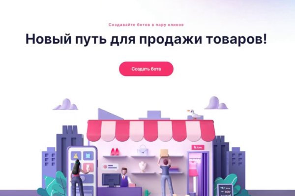 Купить наркотики через кракен