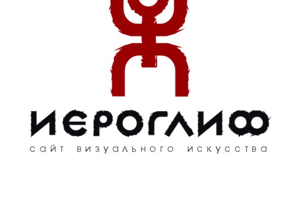 Kraken рабочий