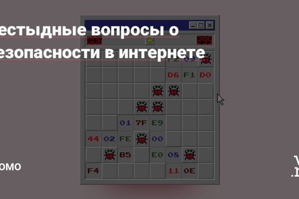 Кракен даркнет рекламы