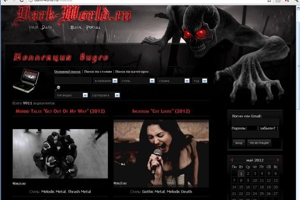 Маркетплейс кракен kraken darknet top