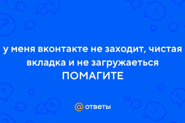 Кракен официальный сайт 2krnk