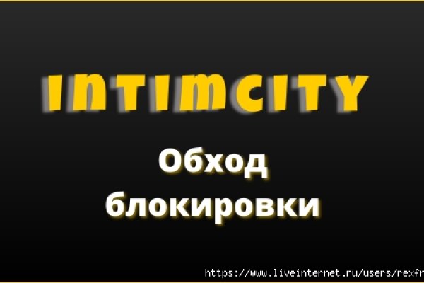 Как найти кракен в торе