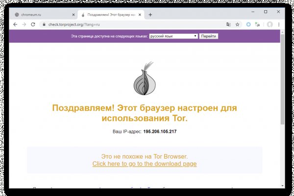 Кракен официальное зеркало 2024