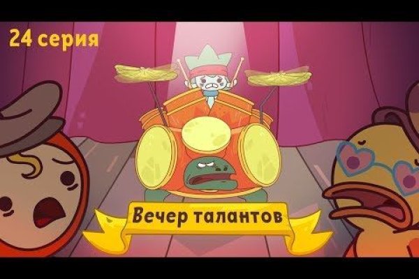 Кракен меф