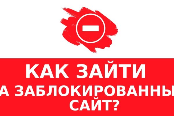 Как зайти в кракен