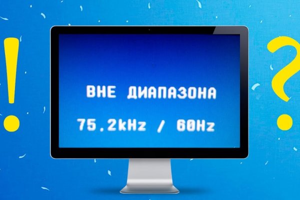 Как восстановить доступ к аккаунту кракен