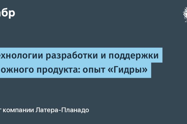 Маркетплейс кракен