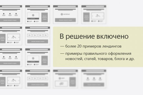 Как открыть ссылку с кракена