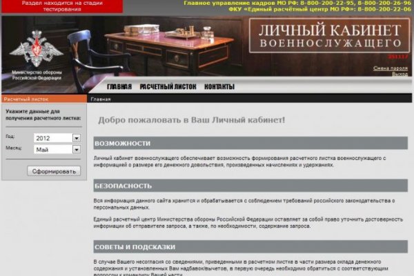 Как зайти на kraken в 2024