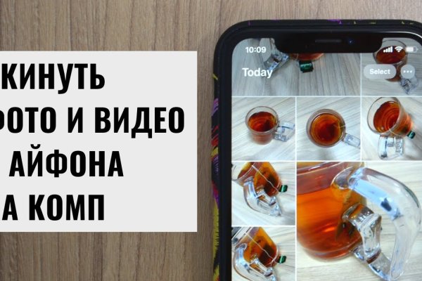 Как восстановить аккаунт кракен