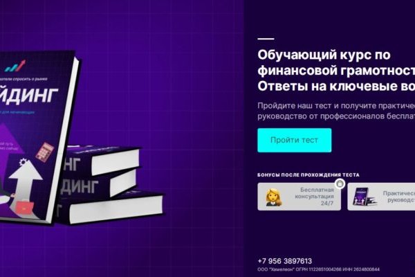 Кракен это современный даркнет маркетплейс