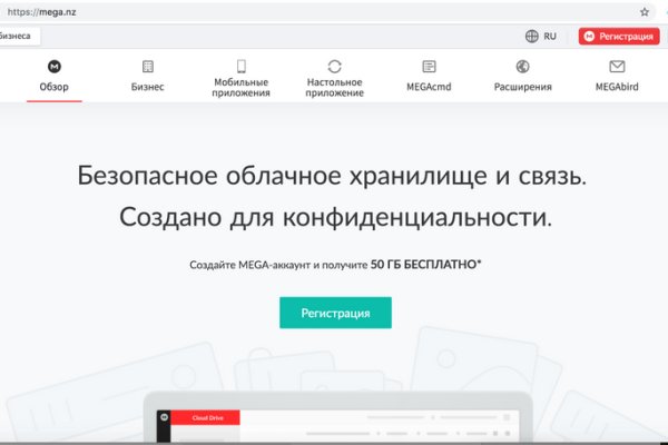 Kraken ссылка для тору