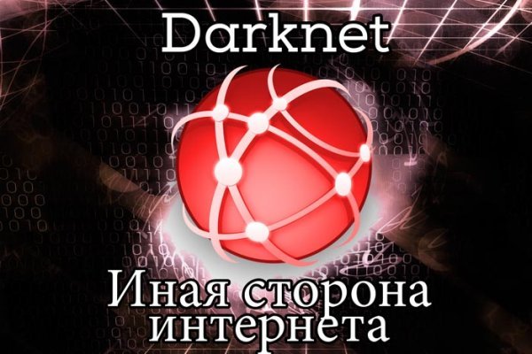 Кракен шоп ссылки