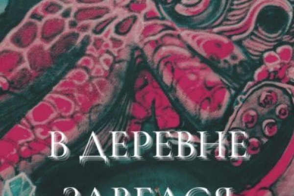 Кракен вход kr2web in