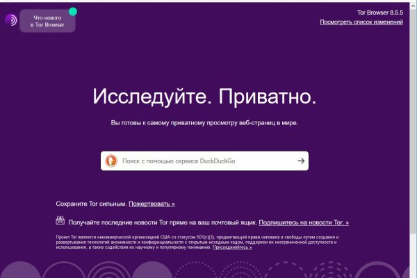 Кракен ссылка тор kr2web in