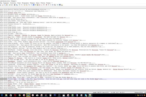 Kraken https