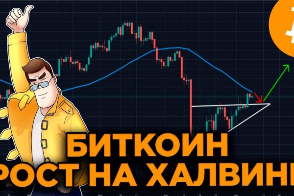 Что продает маркетплейс кракен