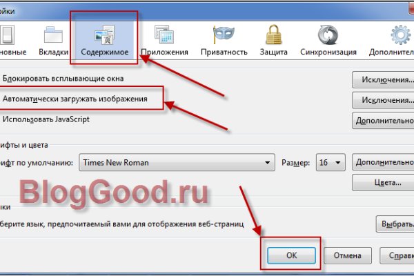 Kraken зеркало официальный
