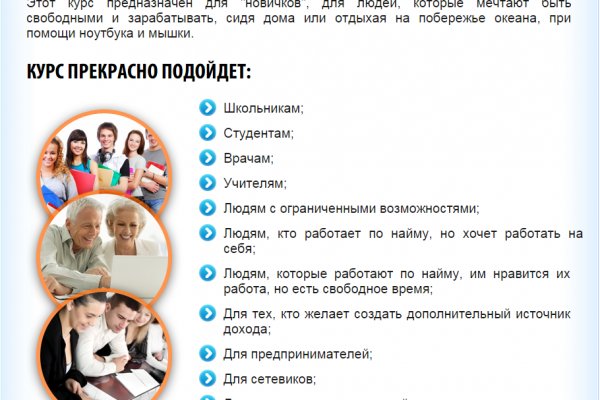 Kraken12 at сайт