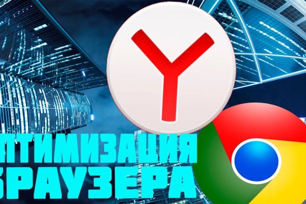 Рабочий кракен
